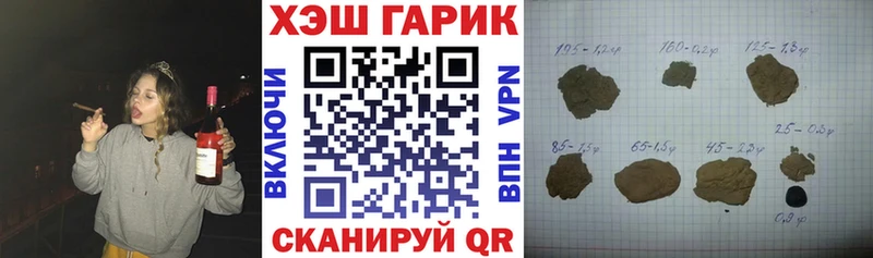 Купить ГАШ Кодеин Мефедрон Бошки Шишки COCAIN ГЕРОИН Ряжск