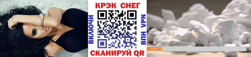 КОКАИН 98%  Купить  Ряжск 