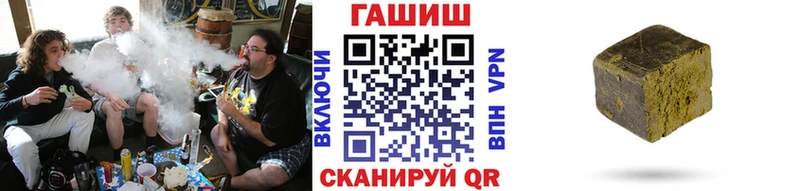 Купить  Ряжск  ГАШИШ Premium 