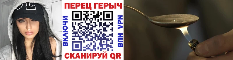 Купить где  Ряжск  Героин афганец 