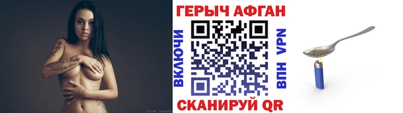 ГЕРОИН VHQ Ряжск