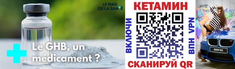 Купить закладки  Ряжск  Кетамин ketamine 