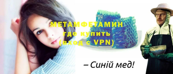 мяу мяу кристалл Корсаков