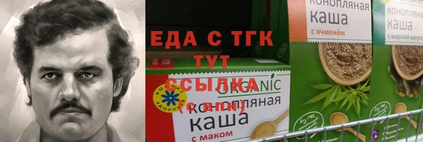 героин Костерёво