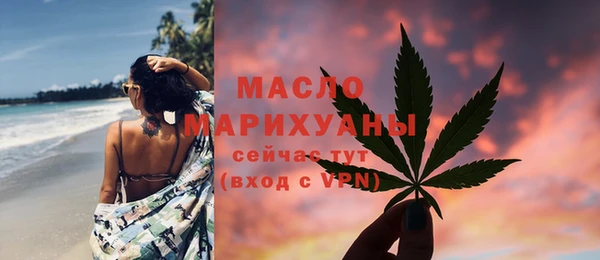 мяу мяу кристалл Корсаков