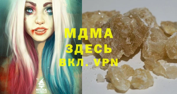 мяу мяу кристалл Корсаков