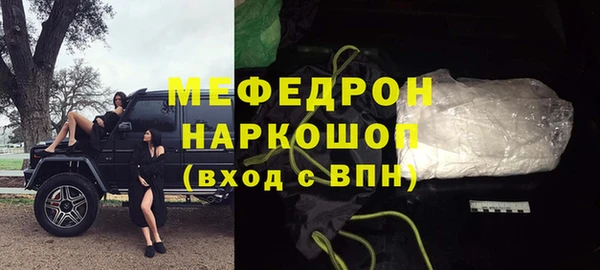 ГАЛЛЮЦИНОГЕННЫЕ ГРИБЫ Козловка