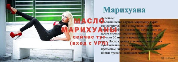 мяу мяу кристалл Корсаков