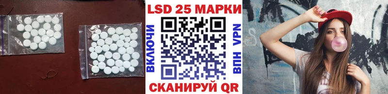 LSD-25 экстази ecstasy  Купить  Ряжск 