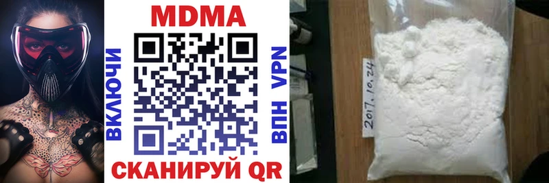 Купить  Ряжск  MDMA кристаллы 