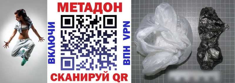 Купить  Ряжск  Метадон methadone 