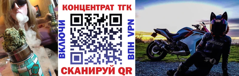 ТГК THC oil  Купить где  Ряжск 